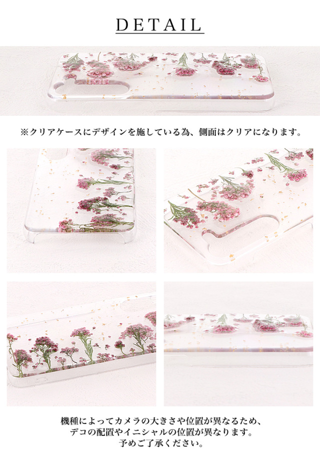 スマホケース ハードケース ハードカバー クリアケース  金箔 花 フラワー flower 押し花