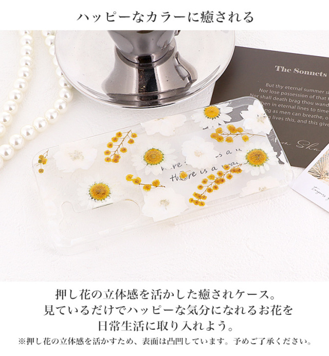 スマホケース ハードケース ハードカバー クリアケース 押し花 マーガレット ミモザ