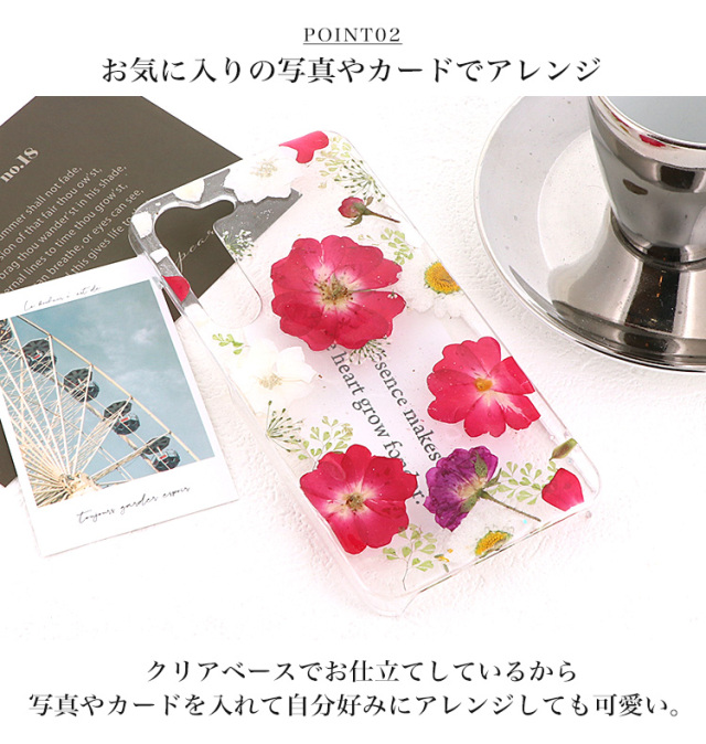 スマホケース ハードケース ハードカバー クリアケース 押し花 マーガレット ミモザ