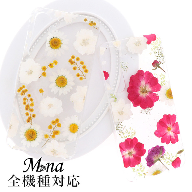 スマホケース ハードケース ハードカバー クリアケース 押し花 マーガレット ミモザ