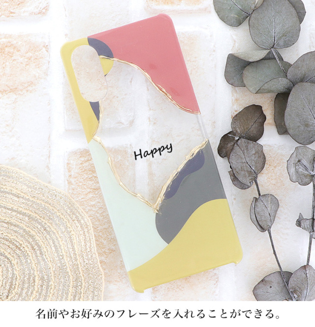 スマホケース ハードケース ハードカバー クリアケース ニュアンス うねうね 透明 名入れ