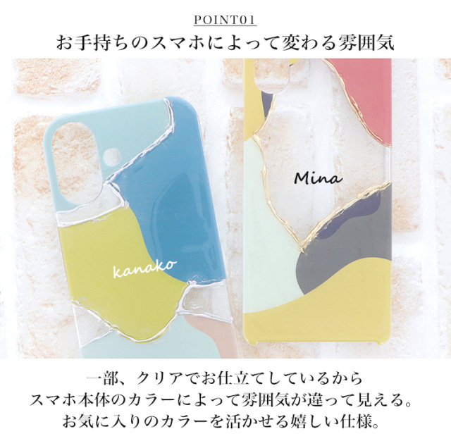スマホケース ハードケース ハードカバー クリアケース ニュアンス うねうね 透明 名入れ
