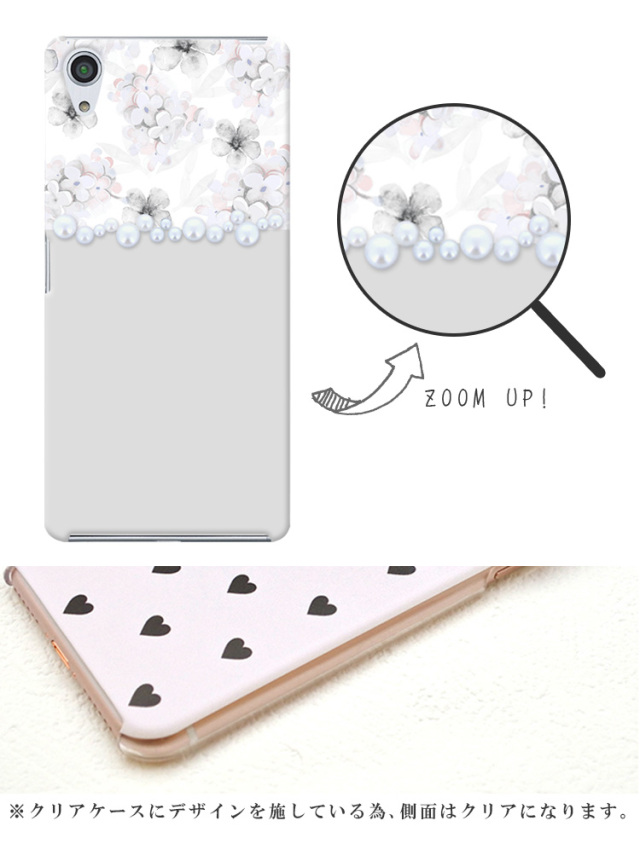 スマホケース ハードケース ハードカバー クリアケース 花柄 パステルカラー ダスティカラー パール