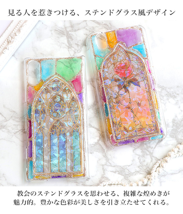 スマホケース ハードケース ハードカバー クリアケース ステンドグラス風 カラフル キラキラ ラメ