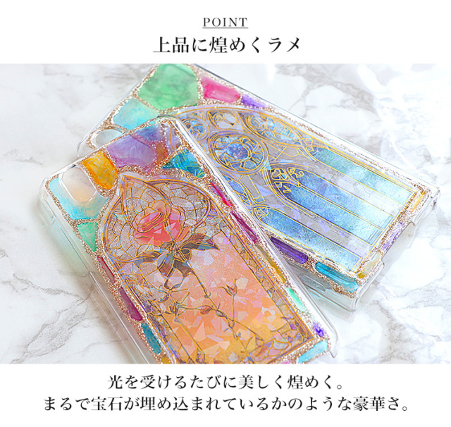 スマホケース ハードケース ハードカバー クリアケース ステンドグラス風 カラフル キラキラ ラメ
