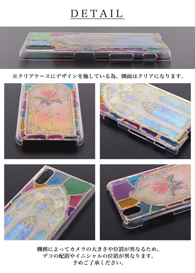 スマホケース ハードケース ハードカバー クリアケース ステンドグラス風 カラフル キラキラ ラメ