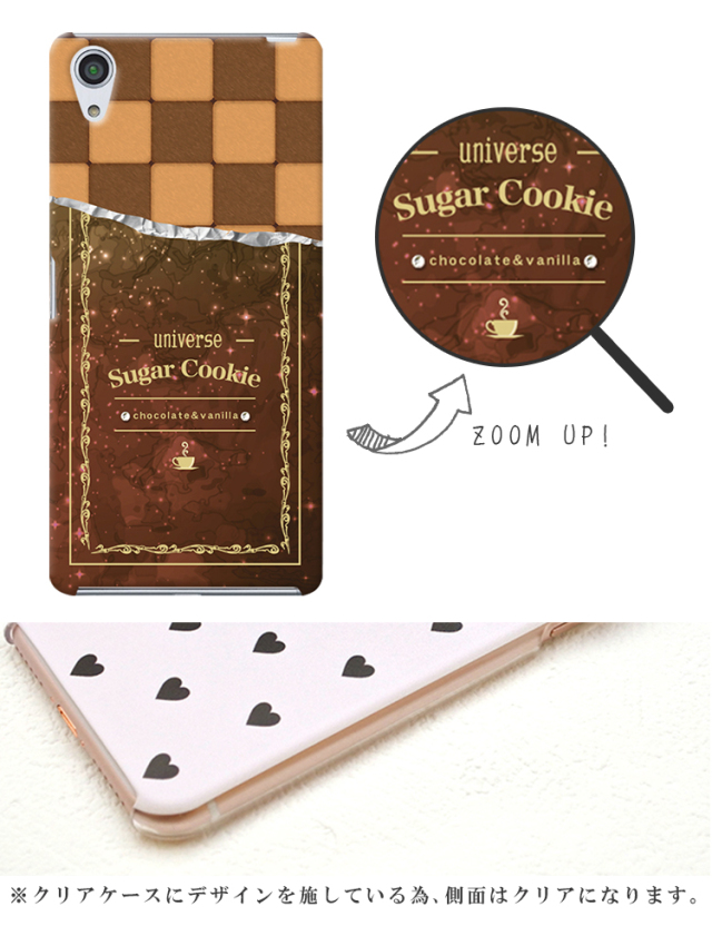 スマホケース ハードケース ハードカバー クリアケース 宇宙 土星 星 ギャラクシー お菓子 クッキー