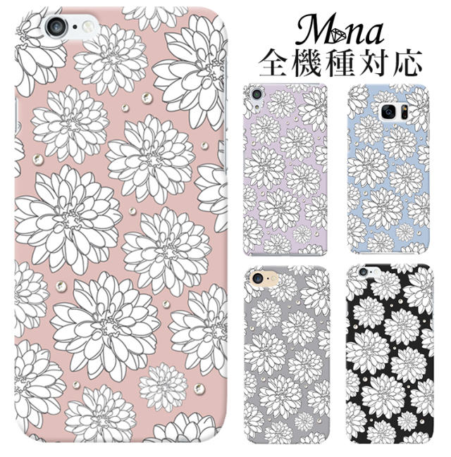 スマホケース ハードケース ハードカバー クリアケース 花柄 クリスタル デコ