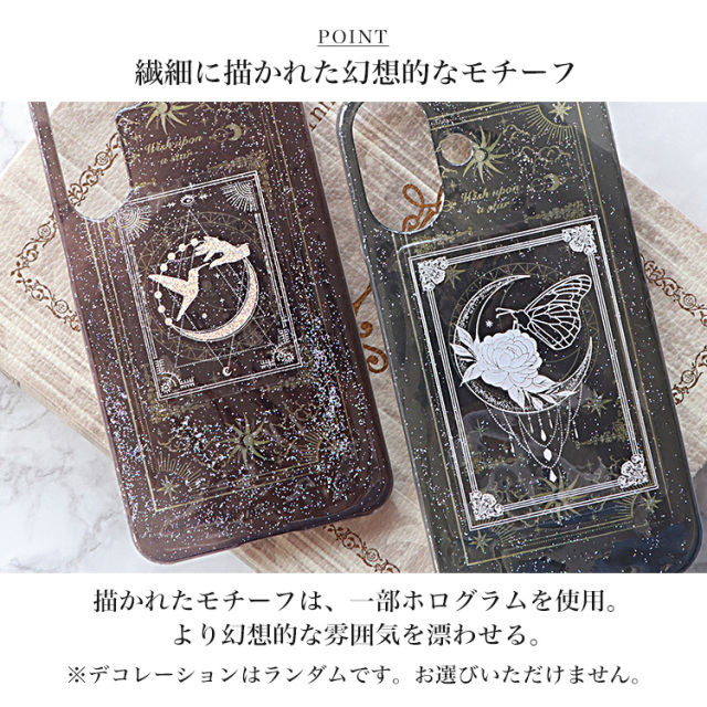 スマホケース ハードケース ハードカバー クリアケース 洋書 天体 星 月 幻想的 アンティーク