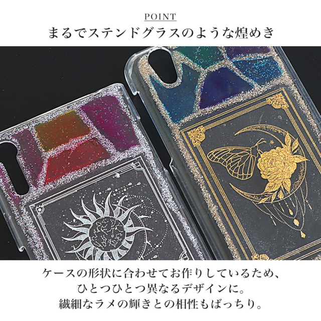 スマホケース ハードケース ハードカバー クリアケース ステンドグラス風 天体 植物 キラキラ ラメ