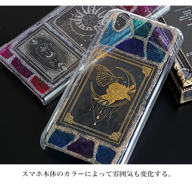 スマホケース ハードケース ハードカバー クリアケース ステンドグラス風 天体 植物 キラキラ ラメ