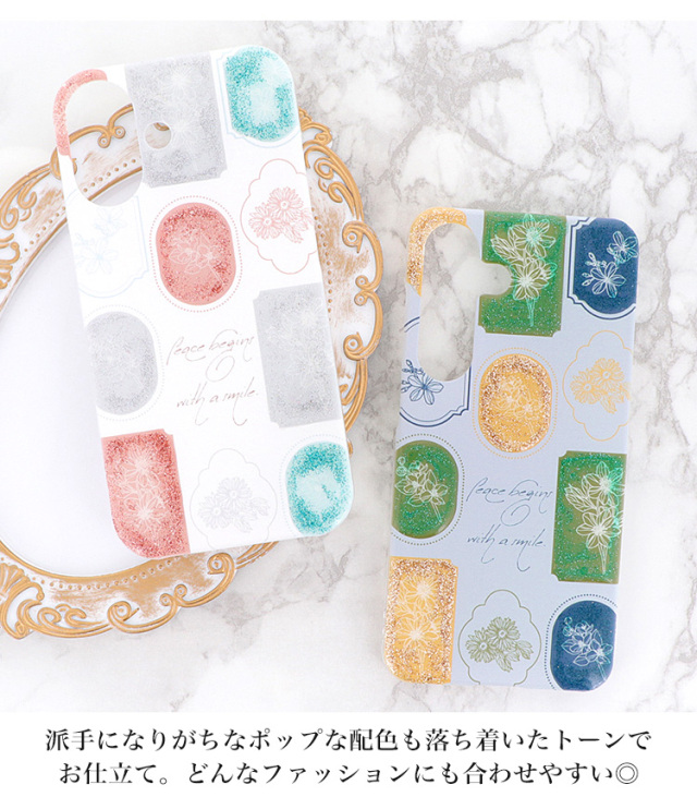 スマホケース ハードケース ハードカバー クリアケース 花柄 ボタニカルデザイン レトロ