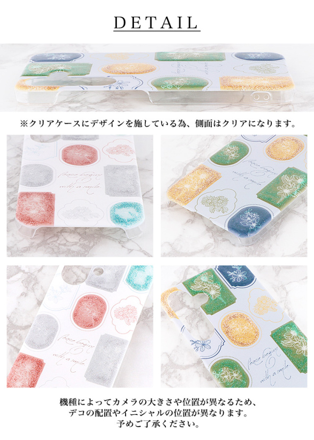 スマホケース ハードケース ハードカバー クリアケース 花柄 ボタニカルデザイン レトロ