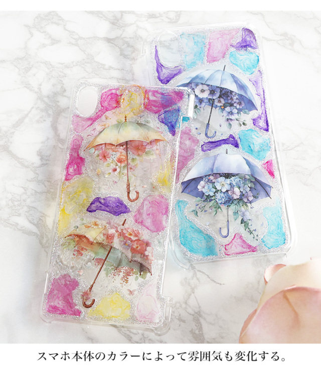 スマホケース ハードケース ハードカバー クリアケース 傘 花 ステンドグラス ラメ キラキラ グリッター