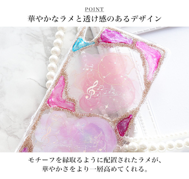 スマホケース ハードケース ハードカバー クリアケース 蝶 バタフライ 花 音符 ステンドグラス ラメ キラキラ