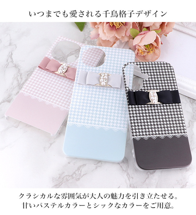 スマホケース ハードケース ハードカバー クリアケース リボン パール ストーン キラキラ 千鳥格子