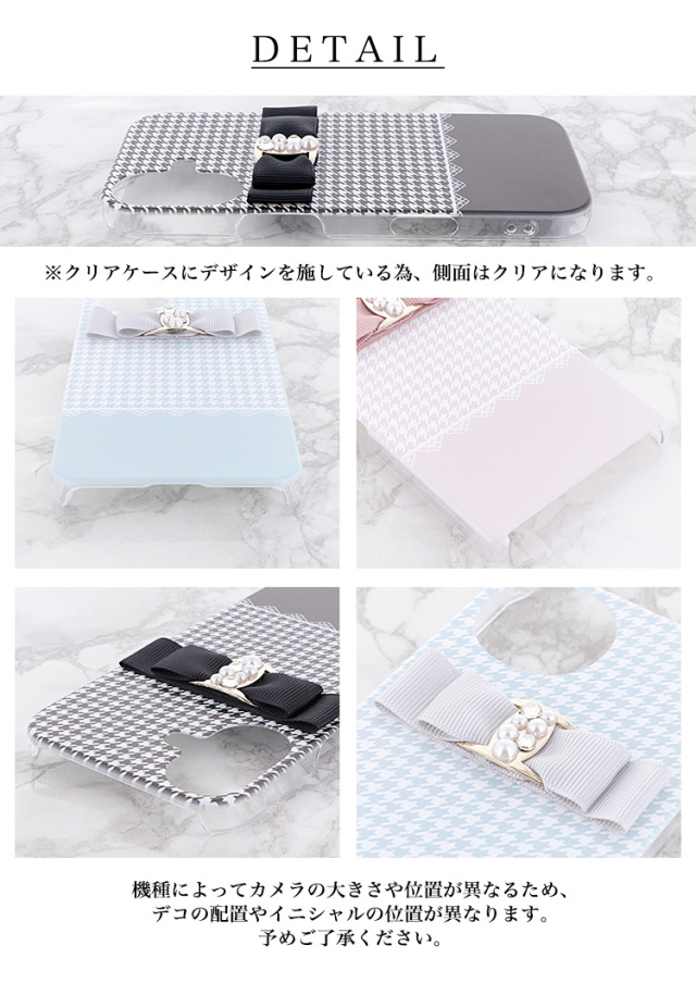 スマホケース ハードケース ハードカバー クリアケース リボン パール ストーン キラキラ 千鳥格子