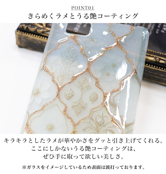 スマホケース ハードケース ハードカバー クリアケース モロッカンタイル アラビアン