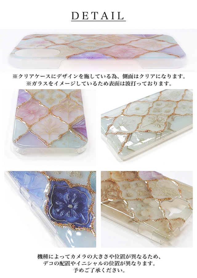 スマホケース ハードケース ハードカバー クリアケース モロッカンタイル アラビアン
