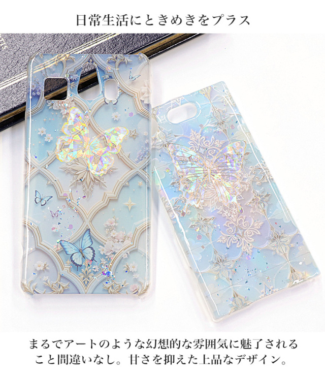 スマホケース ハードケース ハードカバー クリアケース 蝶 バタフライ ちょう 花うる艶