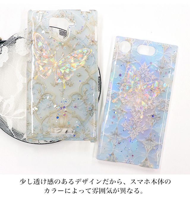 スマホケース ハードケース ハードカバー クリアケース 蝶 バタフライ ちょう 花うる艶