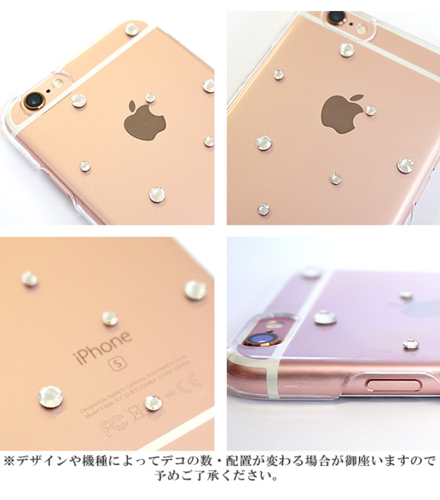 スマホケース ハードケース ハードカバー クリアケース ビジュー モロッカン タイル柄 アラベスク