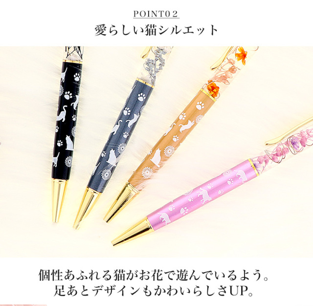 完成品】ハーバリウムボールペン ボールペン プリザーブドフラワー 花