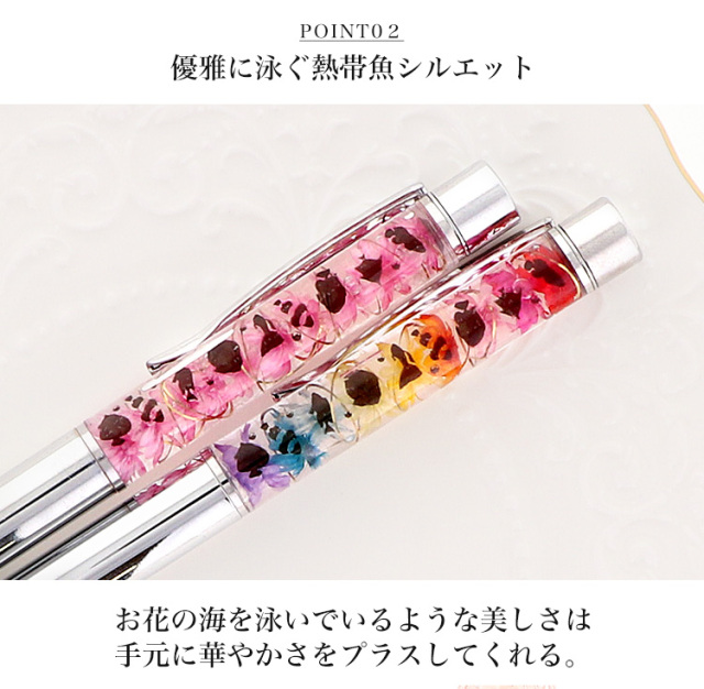 人魚姫シリーズ ハーバリウムペン 51DZAxntxdL.jpg