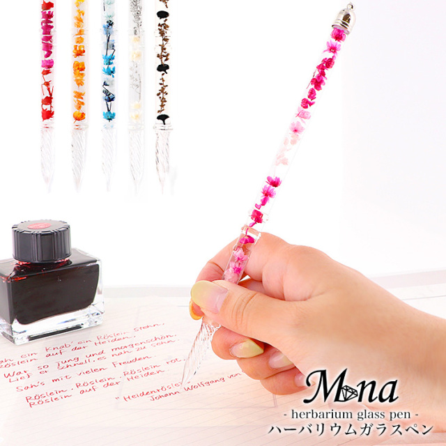 完成品】ハーバリウムガラスペン ガラスペン プリザーブドフラワー 花
