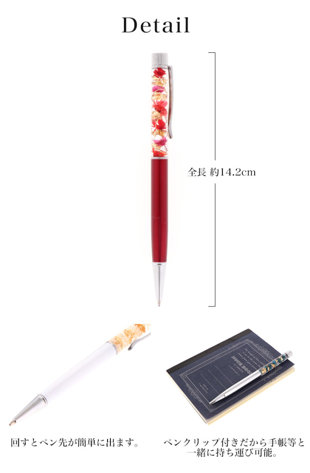 金箔入りのゴールドパワーハーバリウム！ルチル入り！