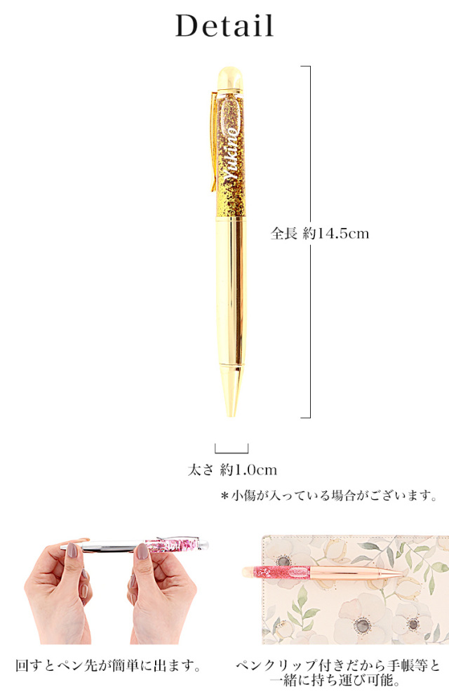 完成品】ハーバリウムボールペン ボールペン プリザーブドフラワー 花 人気が高い ハーバリウムボールペン キラキラ エンジェル 筆記具