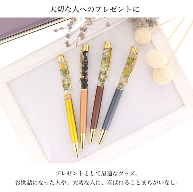 完成品】ハーバリウムボールペン ボールペン プリザーブドフラワー 花