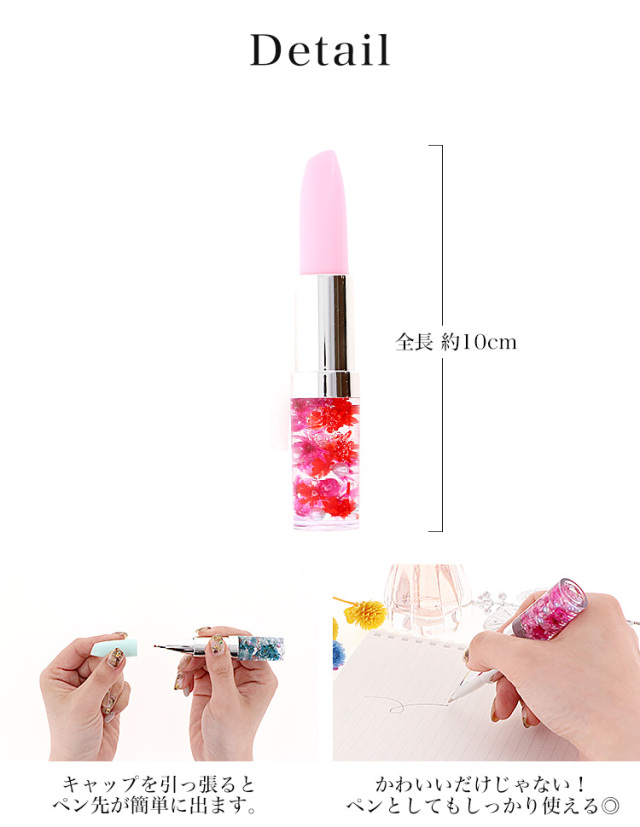 完成品】ハーバリウムボールペン ボールペン プリザーブドフラワー 花