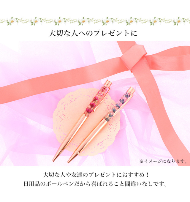 ◯ あぃ様◯ (6点) No.2943 ハーバリウムボールペン 71MEvmWsDNL._UF350,350_QL50_.jpg