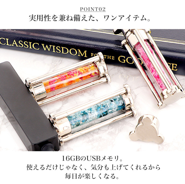ドライフラワーUSB 花 フラワー
