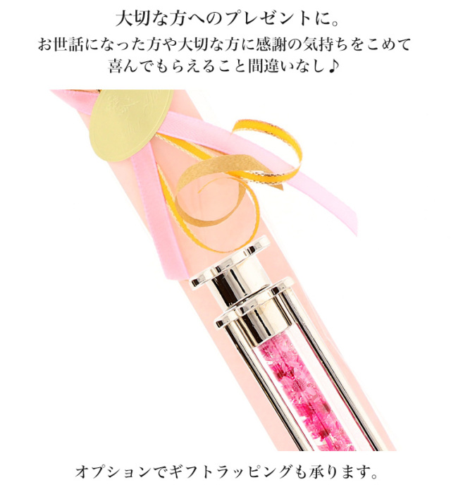 ドライフラワーUSB 花 フラワー