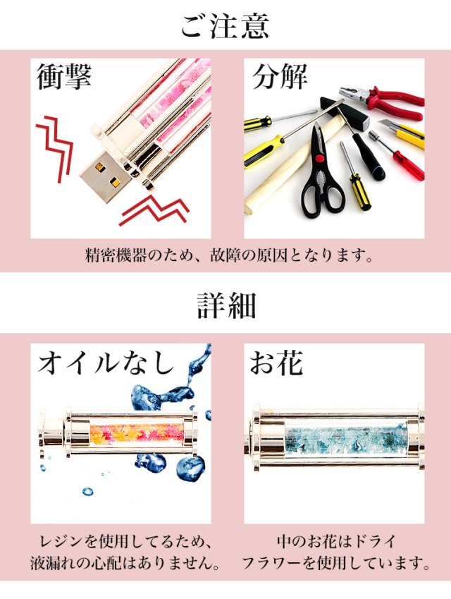 ドライフラワーUSB 花 フラワー