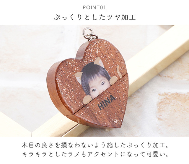 ハーバリウムUSB 木 木製 写真 顔はめ ハート