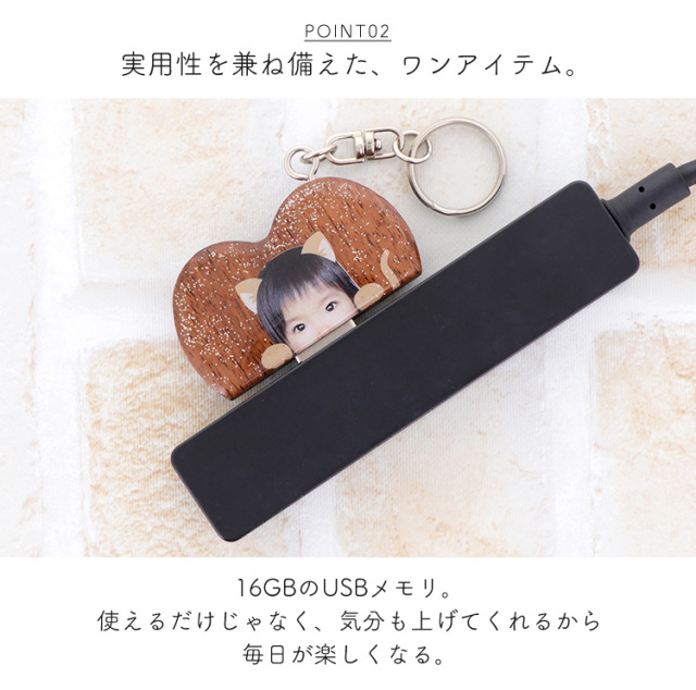ハーバリウムUSB 木 木製 写真 顔はめ ハート