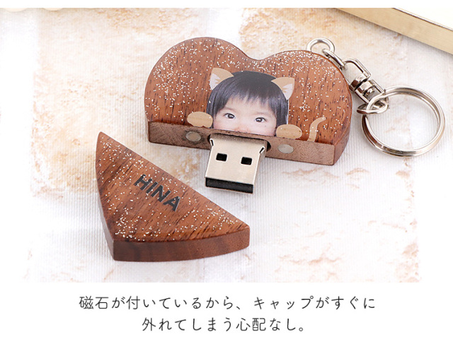 ハーバリウムUSB 木 木製 写真 顔はめ ハート