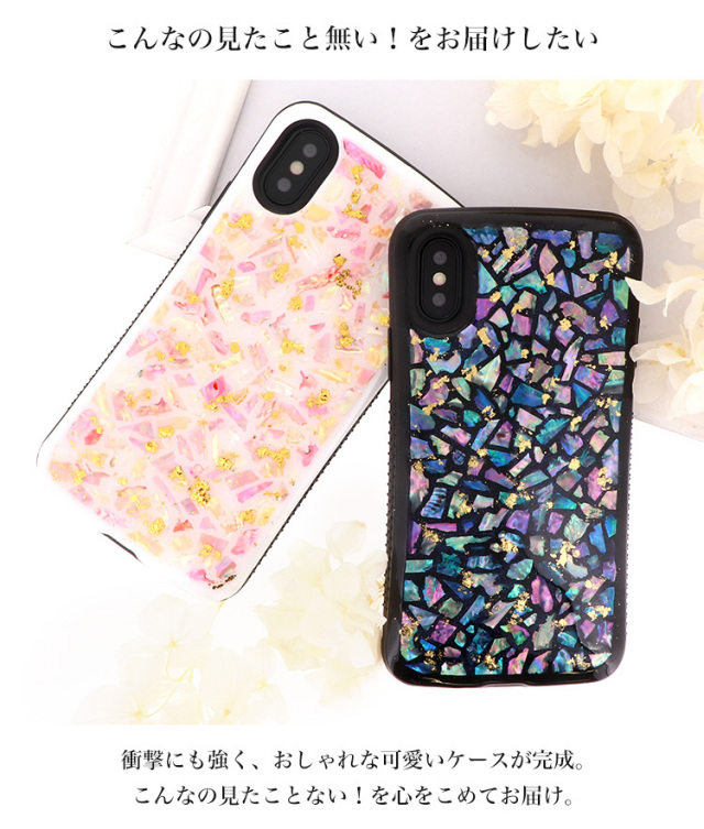 シェル 貝殻 夏 海 Handy Jelly スマホケース ハードケース ハードカバー 全機種対応
