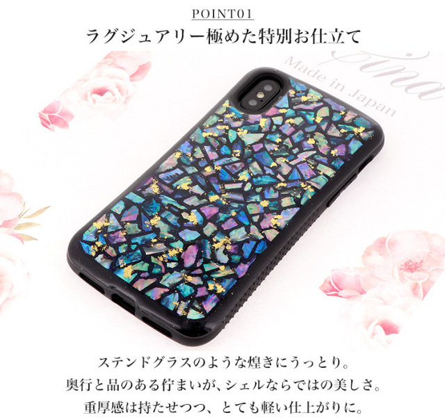 シェル 貝殻 夏 海 Handy Jelly スマホケース ハードケース ハードカバー 全機種対応