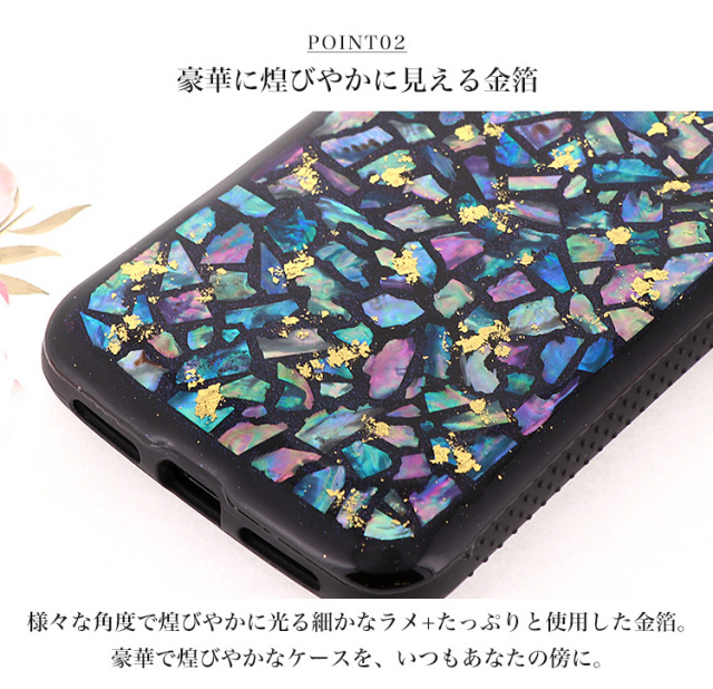 シェル 貝殻 夏 海 Handy Jelly スマホケース ハードケース ハードカバー 全機種対応