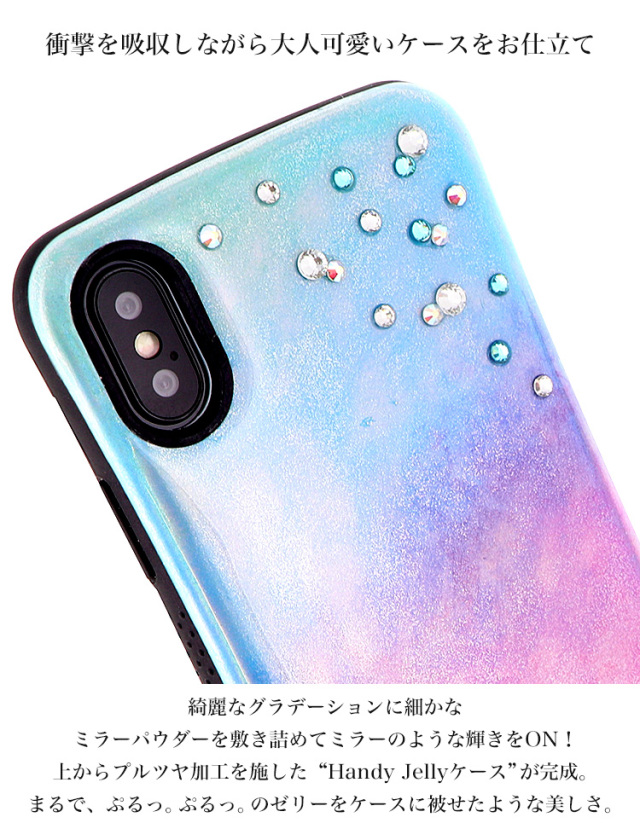 Handy Jelly スマホケース ハードケース ハードカバー 全機種対応