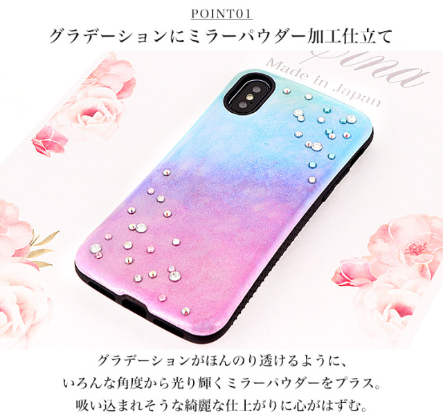Handy Jelly スマホケース ハードケース ハードカバー 全機種対応