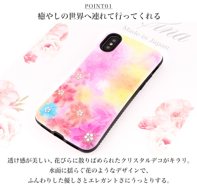 Handy Jelly スマホケース ハードケース ハードカバー 全機種対応