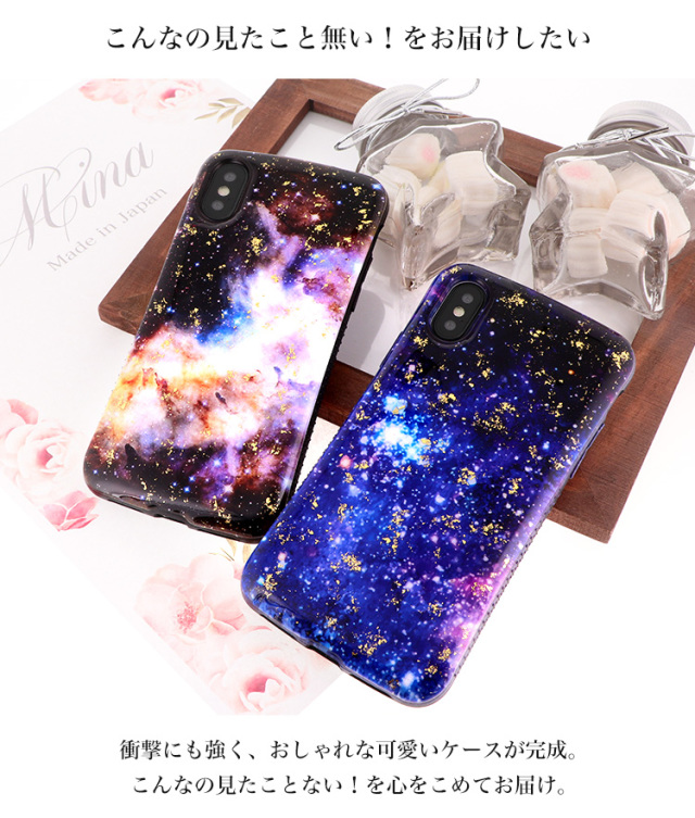 Handy Jelly スマホケース ハードケース ハードカバー 全機種対応