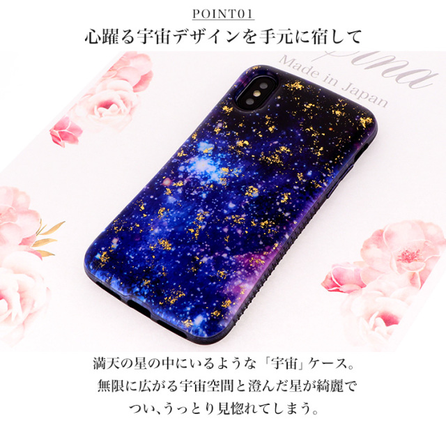 Handy Jelly スマホケース ハードケース ハードカバー 全機種対応