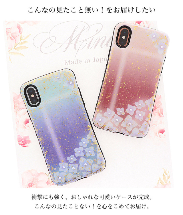 Handy Jelly スマホケース ハードケース ハードカバー 全機種対応
