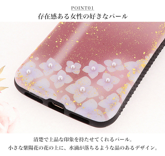 Handy Jelly スマホケース ハードケース ハードカバー 全機種対応